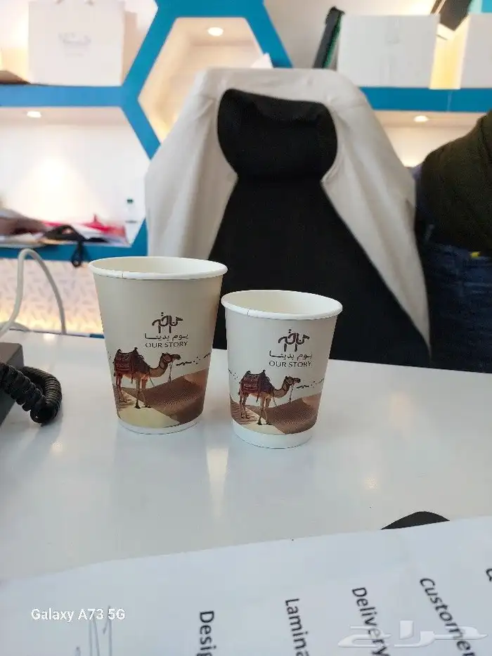 مطبعة دعايه_وإعلان   لتنفيذ جميع أنواع المطبوعات  طباعه_علب 0