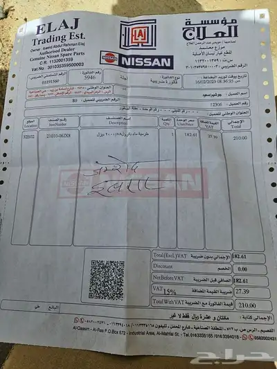 دينمو وطربة ما بترول ديزل 6