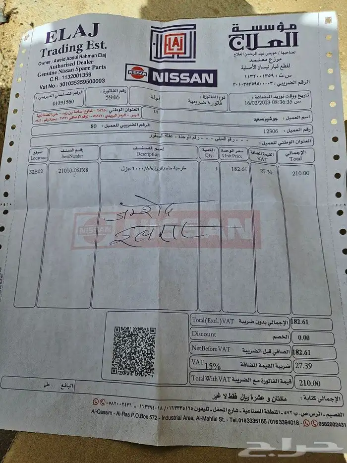 دينمو كهرب وطرمبة ما بترول ديزل 6