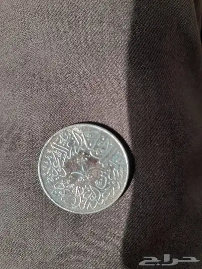قرشان 2. 1379 الملك سعود 1