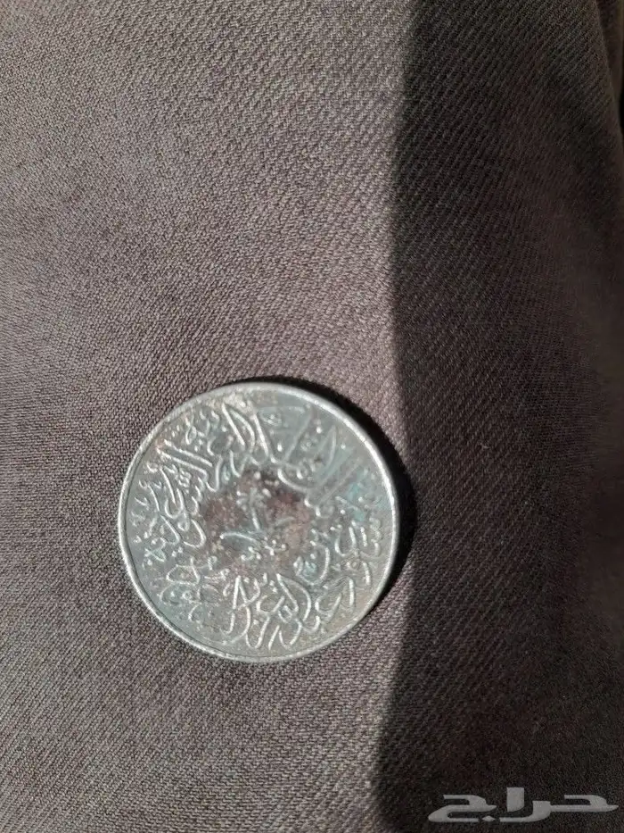 عملة نادرة 1