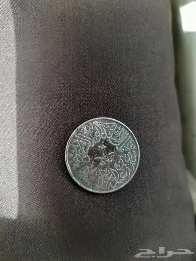 قرشان 2. 1379 الملك سعود 2