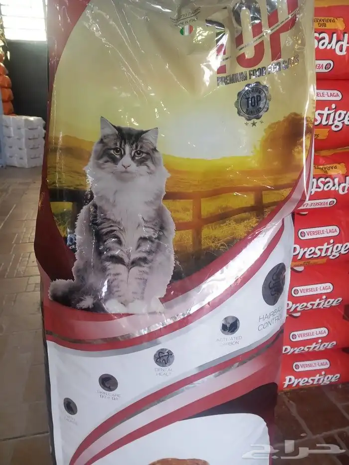 اكل قطط 25 كيلو و20كيلو و10كيلو اسعار جمله 3