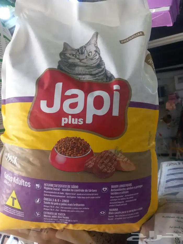 اكل قطط 25 كيلو و20كيلو و10كيلو اسعار جمله 6