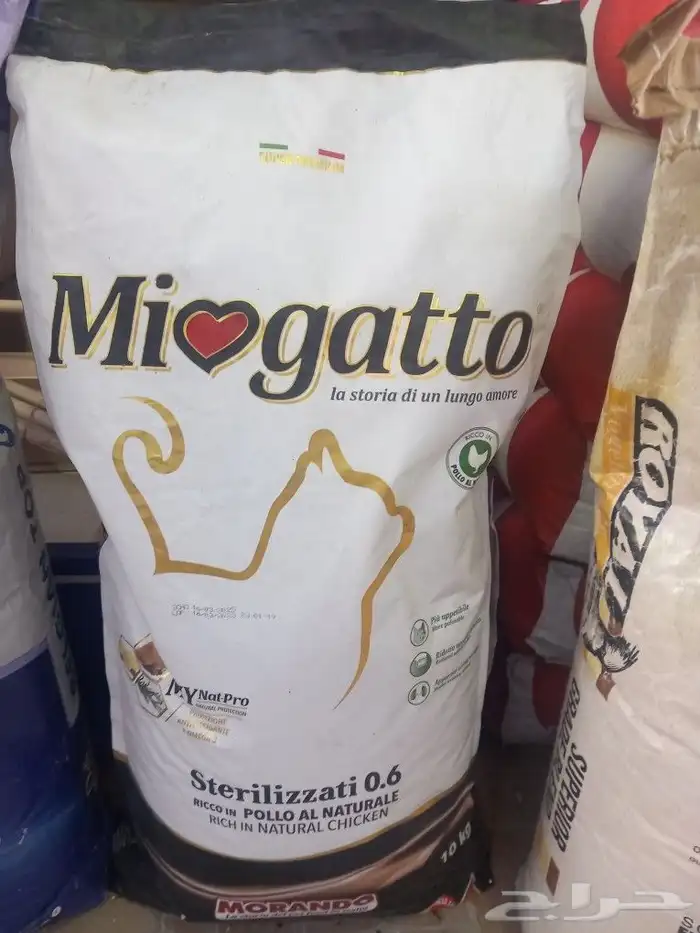 اكل قطط 25 كيلو و20كيلو و10كيلو اسعار جمله 5