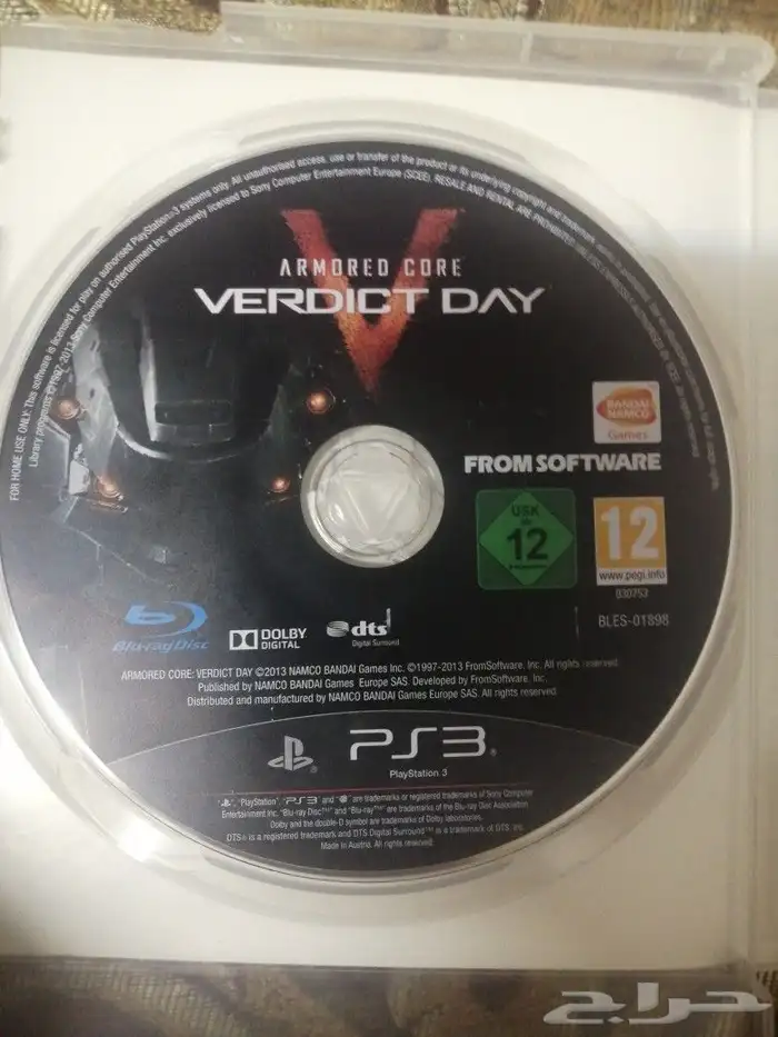 سيدي VERDICT DAY 0