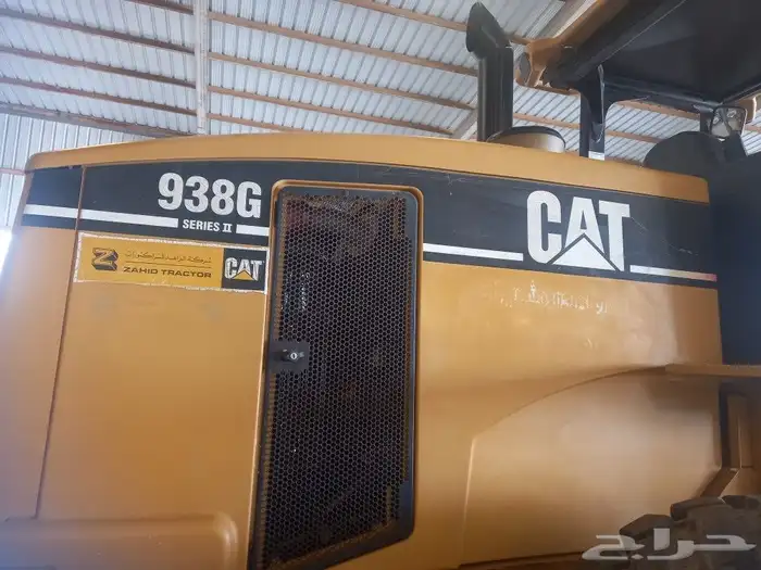 شيول CAT 938G موديل 2007 معدة شد بلد وارد الذاهد الممشي 822 0