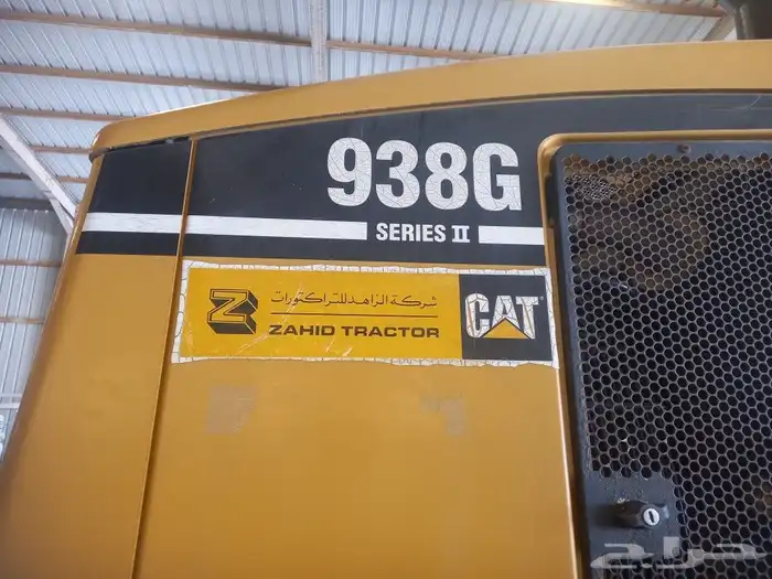 شيول CAT 938G موديل 2007 معدة شد بلد وارد الذاهد الممشي 822 2