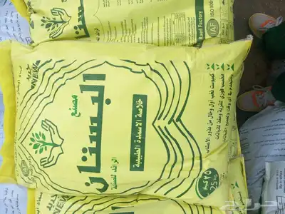 بيتموس أوربي وسماد كومبست طبيعي بجميع انواعه 4
