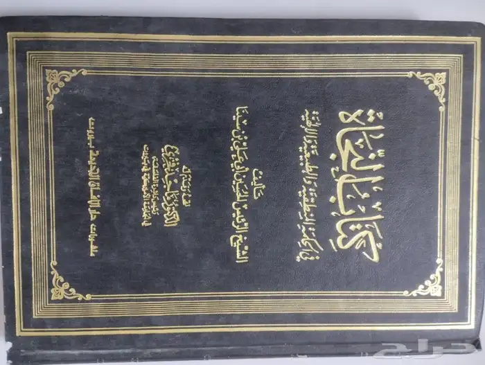 مجموعة كتب منوعة للبيع كل كتاب له سعره الأسعار من 20 حتى 40 4