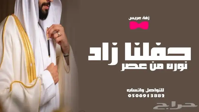 افخم شيلات حماسية في عام 2025 قوووة لاتفوتها أستمع اليها 4