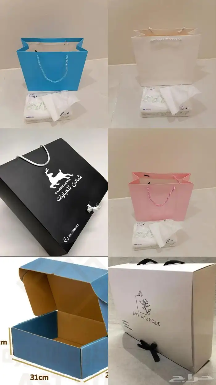طباعه بوكسات اكياس استكر ليبل 9