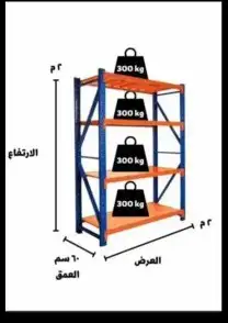 رفوف مستودعات تخزين منازل 3