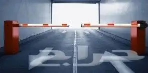 بوابة مواقف سيارات حاجز امنى ذراع بوابه للسيارات فى الرياض 20