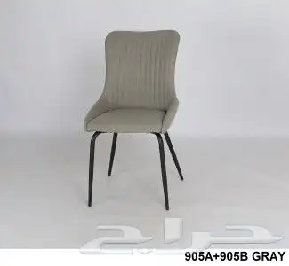 كراسي كافي 46