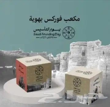 مطبعة بوكسات واكياس 1