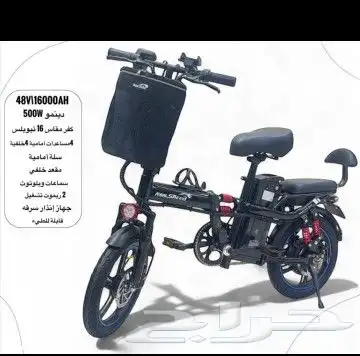 دراجه كهربائيه جديده اخر اصدار 2025 0