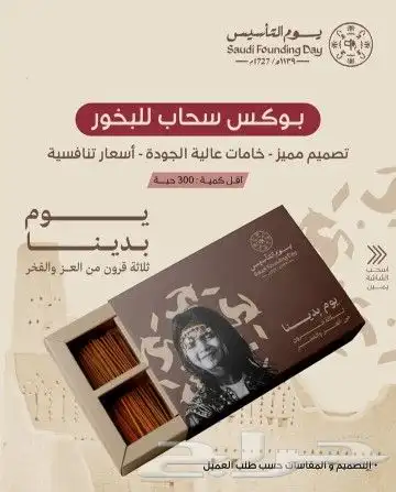 مطبعة بوكسات واكياس 3