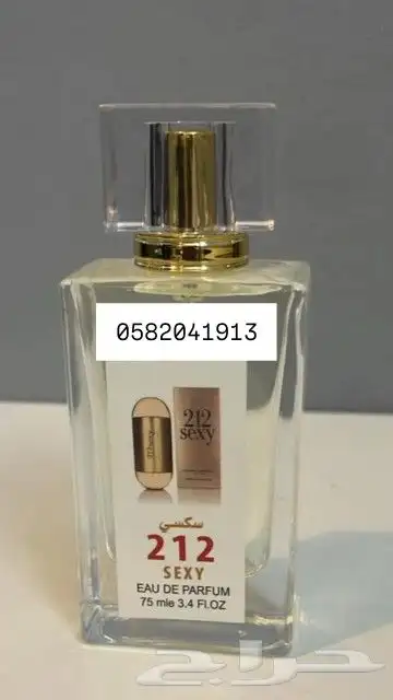 عطور تعبئة جملة ب 7 ريال فقط اقل طلب كرتونين 120 عطر 32