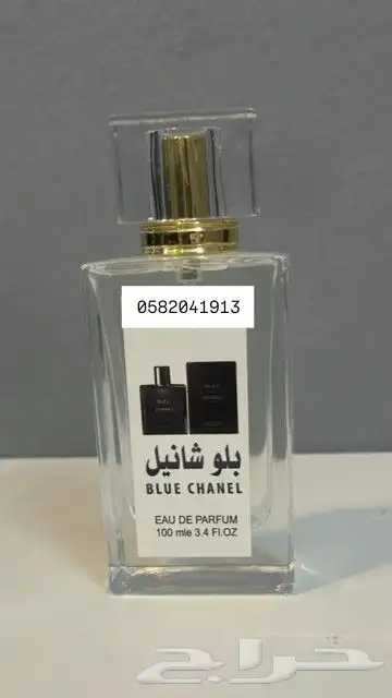 عطور تعبئة جملة ب 7 ريال فقط اقل طلب كرتونين 120 عطر 6