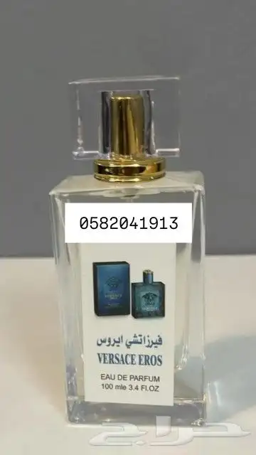 عطور تعبئة جملة ب 7 ريال فقط اقل طلب كرتونين 120 عطر 24