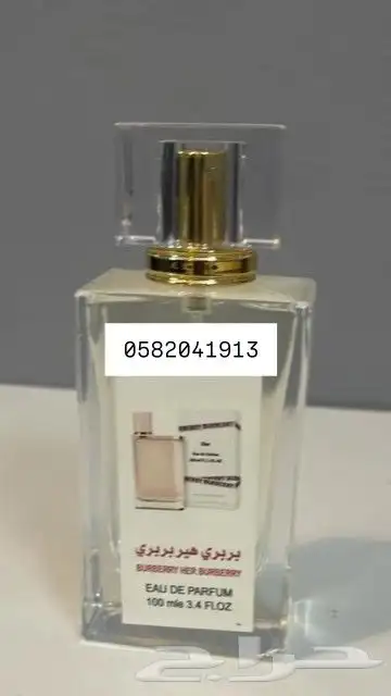 عطور تعبئة جملة ب 7 ريال فقط اقل طلب كرتونين 120 عطر 27