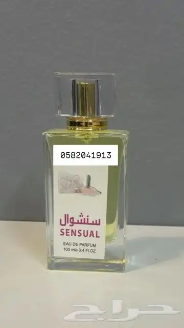 عطور تعبئة جملة ب 7 ريال فقط اقل طلب كرتونين 120 عطر 37