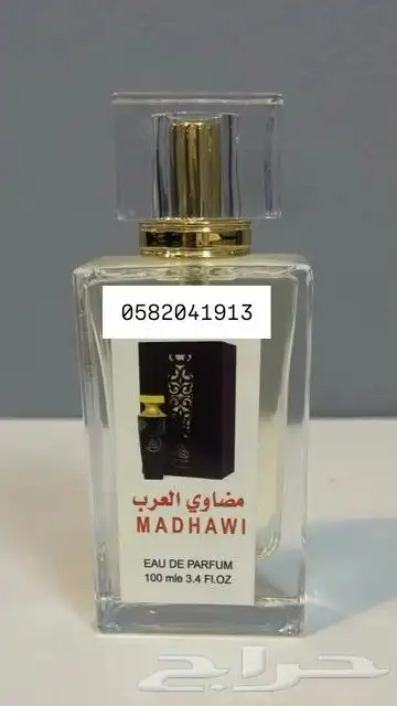 عطور تعبئة جملة ب 7 ريال فقط اقل طلب كرتونين 120 عطر 31