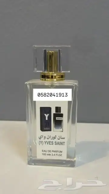 عطور تعبئة جملة ب 7 ريال فقط اقل طلب كرتونين 120 عطر 8