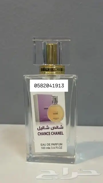 عطور تعبئة جملة ب 7 ريال فقط اقل طلب كرتونين 120 عطر 12