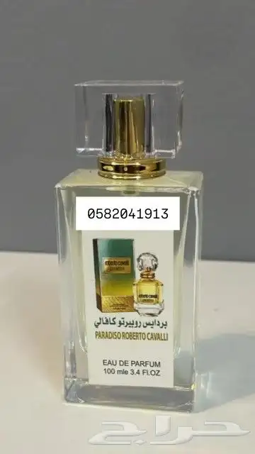 عطور تعبئة جملة ب 7 ريال فقط اقل طلب كرتونين 120 عطر 30
