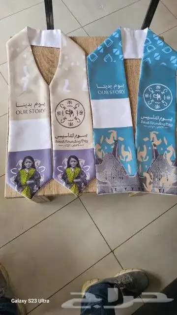 مطبعة مطبوعات طباعة هدايا يوم التأسيس 2