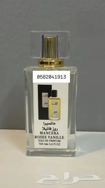 عطور تعبئة جملة ب 7 ريال فقط اقل طلب كرتونين 120 عطر 38