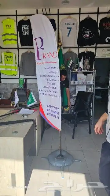 مطبعة مطبوعات طباعة هدايا يوم التأسيس 6
