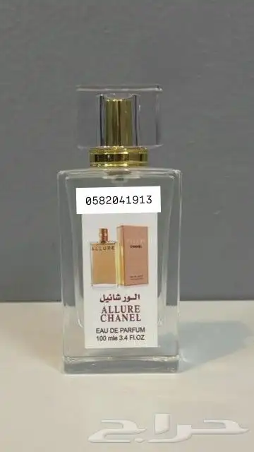 عطور تعبئة جملة ب 7 ريال فقط اقل طلب كرتونين 120 عطر 35