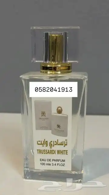 عطور تعبئة جملة ب 7 ريال فقط اقل طلب كرتونين 120 عطر 34