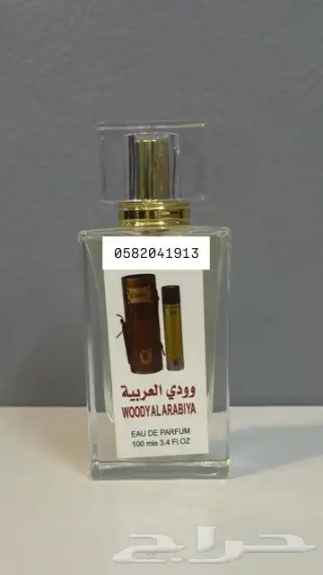 عطور تعبئة جملة ب 7 ريال فقط اقل طلب كرتونين 120 عطر 5