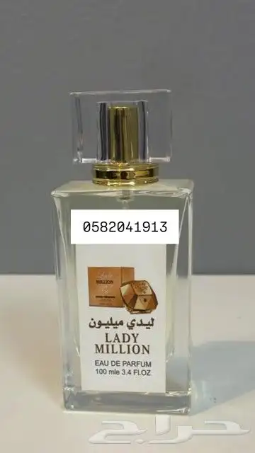 عطور تعبئة جملة ب 7 ريال فقط اقل طلب كرتونين 120 عطر 16