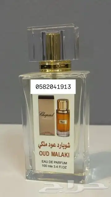 عطور تعبئة جملة ب 7 ريال فقط اقل طلب كرتونين 120 عطر 0