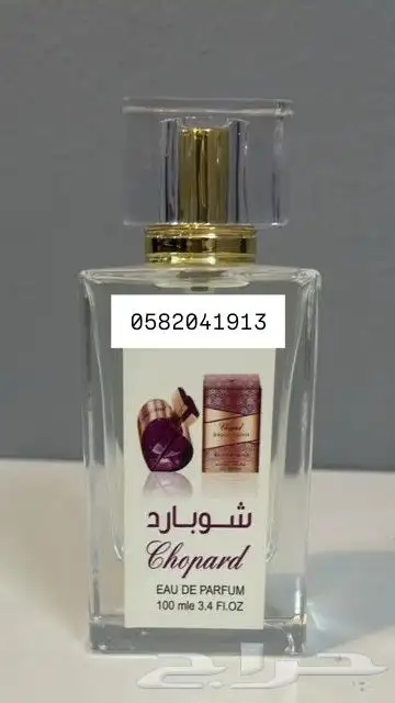 عطور تعبئة جملة ب 7 ريال فقط اقل طلب كرتونين 120 عطر 44