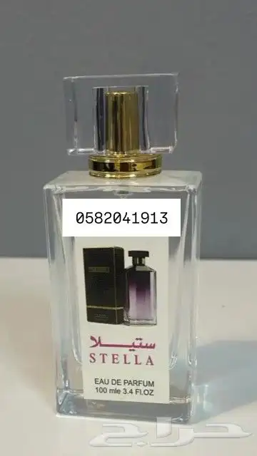 عطور تعبئة جملة ب 7 ريال فقط اقل طلب كرتونين 120 عطر 25