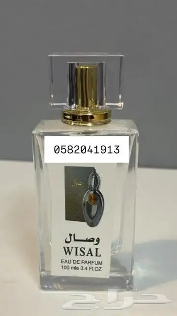 عطور تعبئة جملة ب 7 ريال فقط اقل طلب كرتونين 120 عطر 33