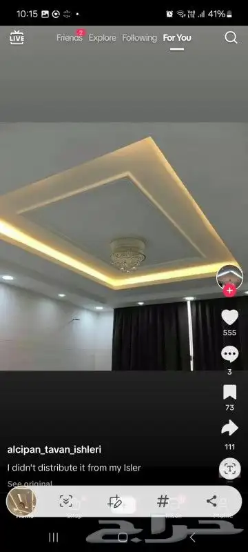 معلم جبسية ديكورات 0