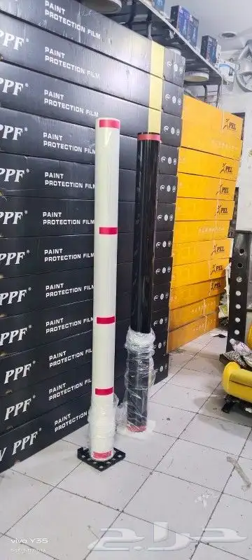 حماية PPF. XPEL 1