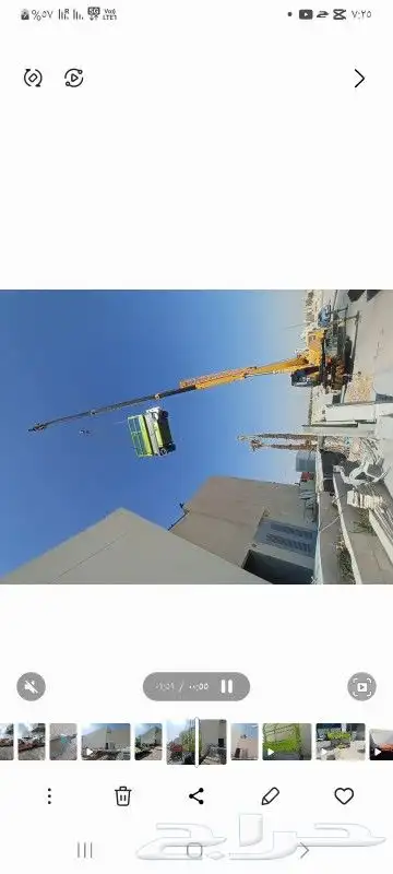 رافعه شوكيه ويدويه سيزر لفت 7