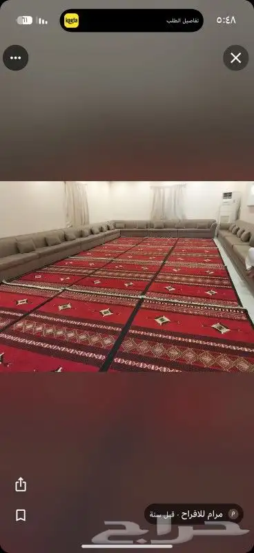تأجير لاوازم أفراح ومناسبات 2