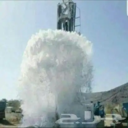 حفار آبار وكشف مياه 0