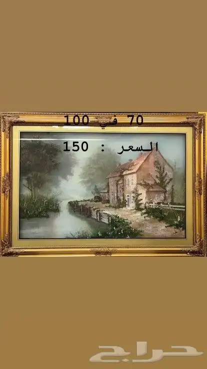 براويز خشب 2