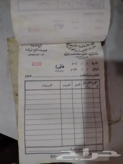 أشياء قديمة اثريه للبيع كل قطعة لها سعر 13