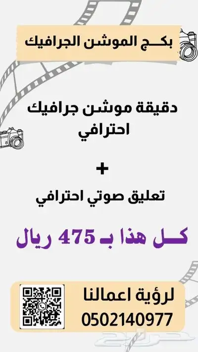 عروض التصوير والمونتاج 1